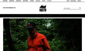 Kustoworkshop.com thumbnail