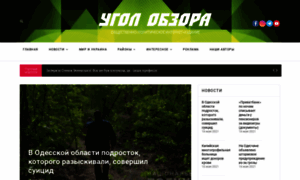 Kutoglyady.com.ua thumbnail