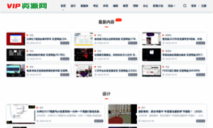 Kuvip.cn thumbnail