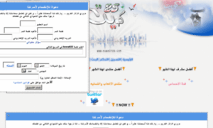 Kuwait25.net thumbnail