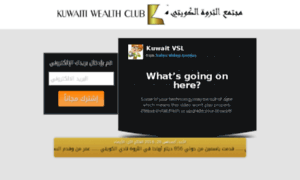 Kuwaitiwealthclub.com thumbnail