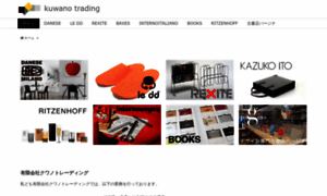 Kuwano-trading.com thumbnail