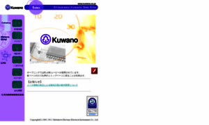 Kuwano.co.jp thumbnail