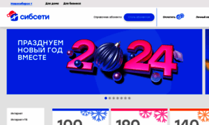 Kuz.sibset.ru thumbnail