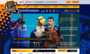 Kuzbass-volley.ru thumbnail
