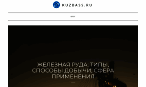 Kuzbass.ru thumbnail