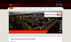 Kuzgortrans.ru thumbnail