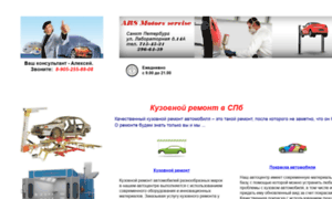 Kuzov-remont-spb.ru thumbnail