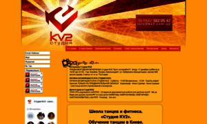 Kv2.com.ua thumbnail