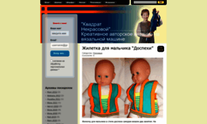 Kvadrat-n.ru thumbnail