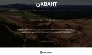 Kvant-nikolsk.ru thumbnail