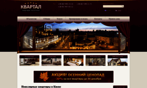 Kvartal.com.ua thumbnail