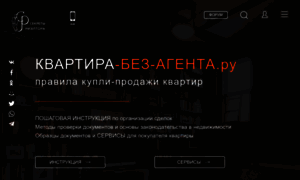 Kvartira-bez-agenta.ru thumbnail