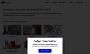 Kvartirnyj-remont.com thumbnail