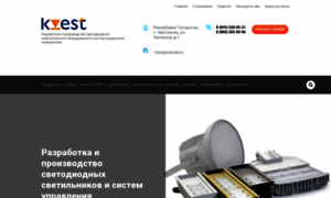 Kvest-led.ru thumbnail