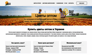 Kvitioptom.com.ua thumbnail