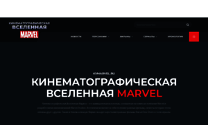 Kvmarvel.ru thumbnail