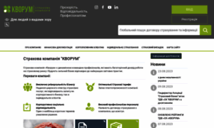 Kvorum.com.ua thumbnail