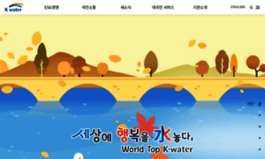 Kwater.or.kr thumbnail