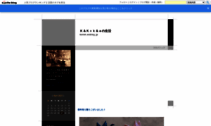 Kwien.exblog.jp thumbnail