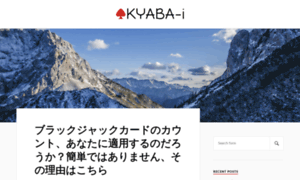 Kyaba-i.com thumbnail