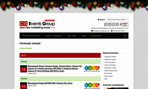 Kyiv-grand-forum-2014.ciseventsgroup.com thumbnail