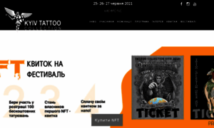 Kyiv.tattoocollection.com.ua thumbnail