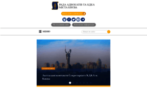 Kyiv.unba.org.ua thumbnail