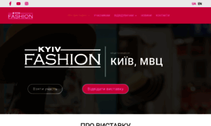 Kyivfashion.kiev.ua thumbnail