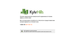 Kyivhills.com.ua thumbnail