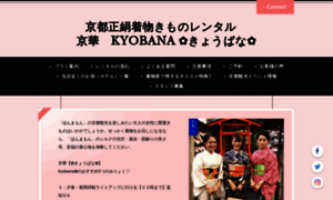 Kyobana.jp thumbnail