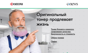 Kyocera-toner.cnews.ru thumbnail