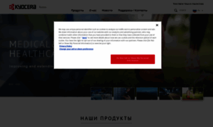 Kyocera.ru thumbnail