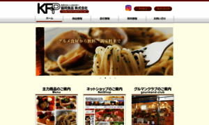 Kyodo-food.co.jp thumbnail