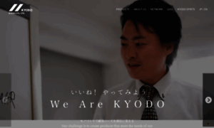 Kyodo-rubber.co.jp thumbnail