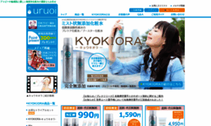 Kyokiora.com thumbnail