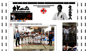 Kyokushin-karate.ru thumbnail