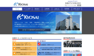 Kyosaitec.co.jp thumbnail