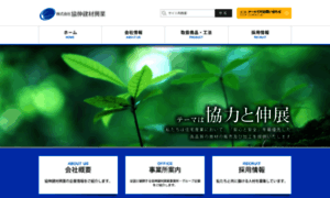 Kyoshin-k.com thumbnail