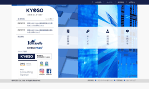 Kyoso.co.jp thumbnail