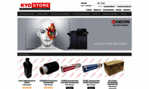 Kyostore.ru thumbnail