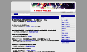 Kyoto-cf.com thumbnail