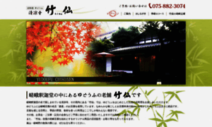 Kyoto-chikusen.com thumbnail