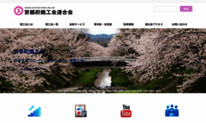 Kyoto-fsci.or.jp thumbnail