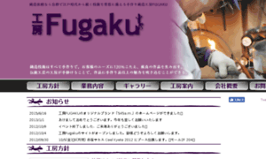 Kyoto-fugaku.co.jp thumbnail