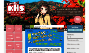 Kyoto-hikikomori-net.jp thumbnail