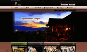 Kyoto-ryokan-w.com thumbnail