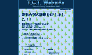 Kyoto-u-tct.com thumbnail