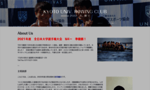 Kyoto-univ-rowing.com thumbnail