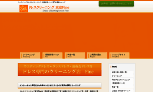 Kyoto.cleaning-fine.com thumbnail